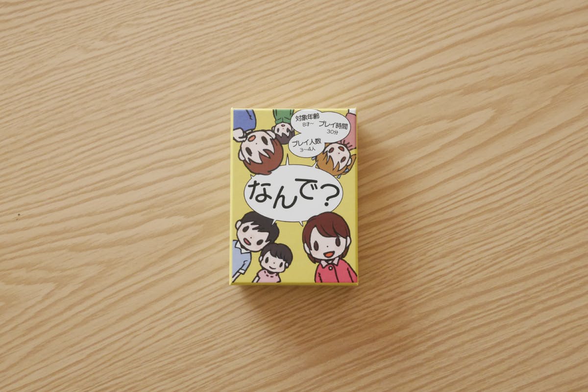 2番目のメイン画像