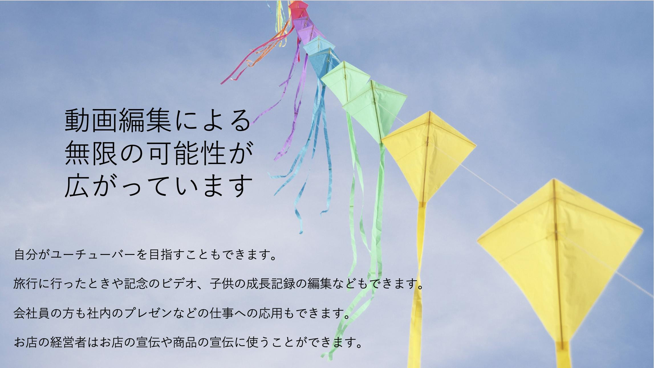 3番目のメイン画像