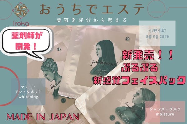 1番目のメイン画像