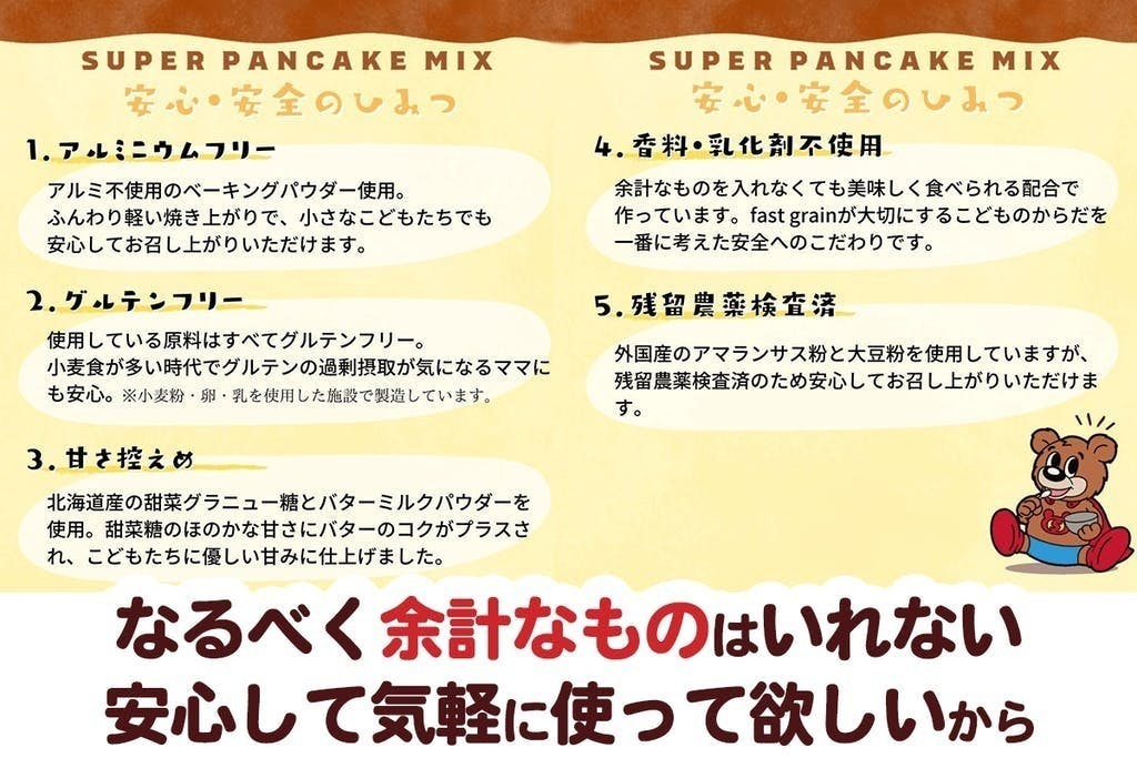 4番目のメイン画像