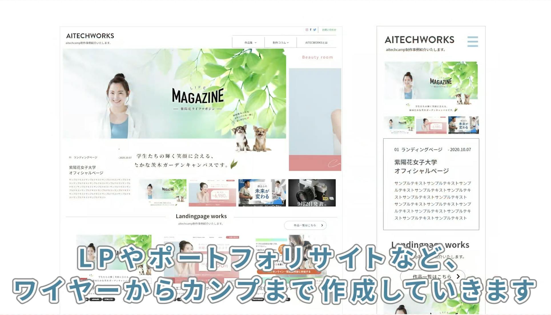 3番目のメイン画像