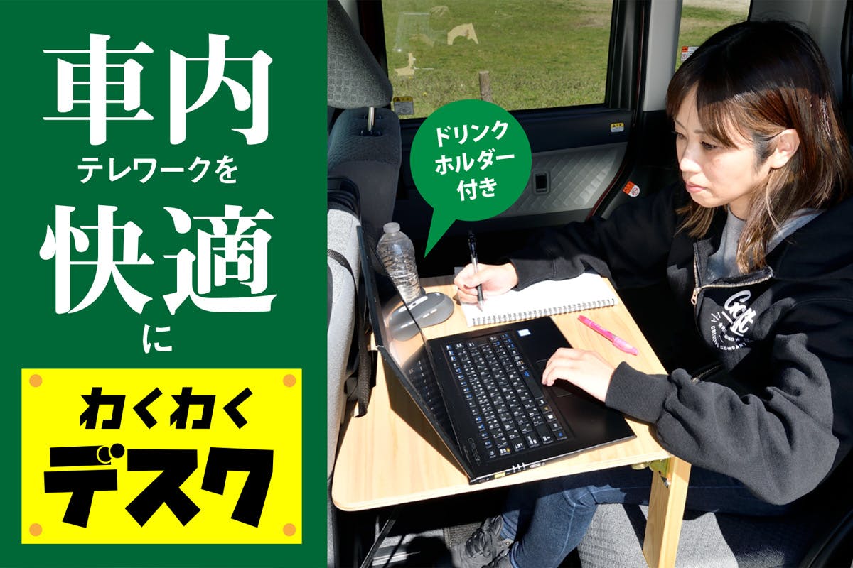 1番目のメイン画像