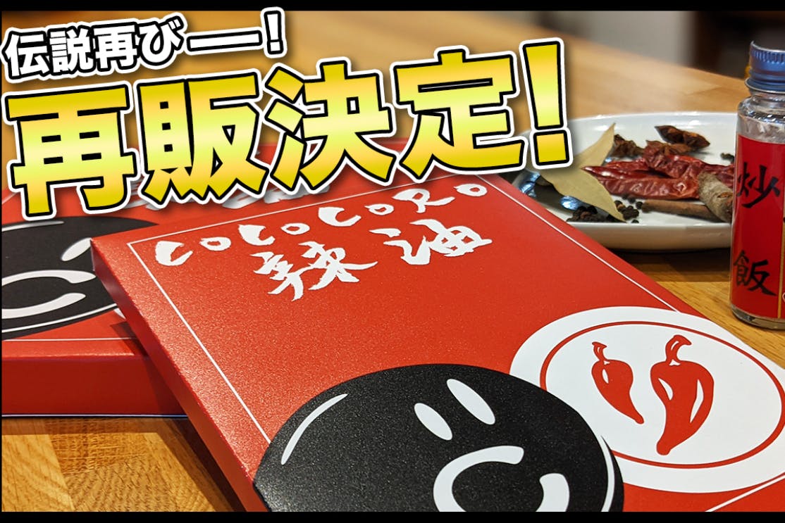 1番目のメイン画像