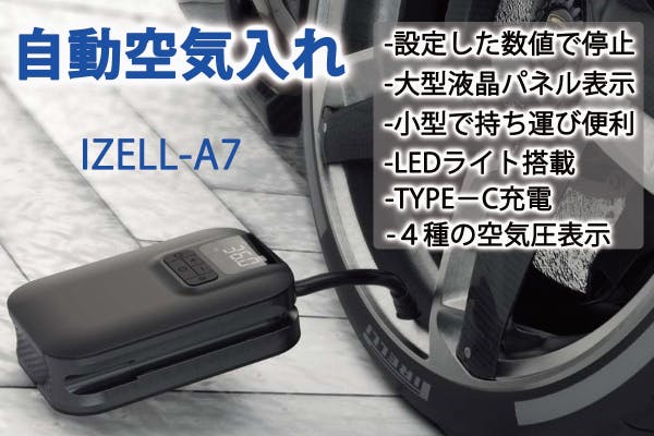 1番目のメイン画像