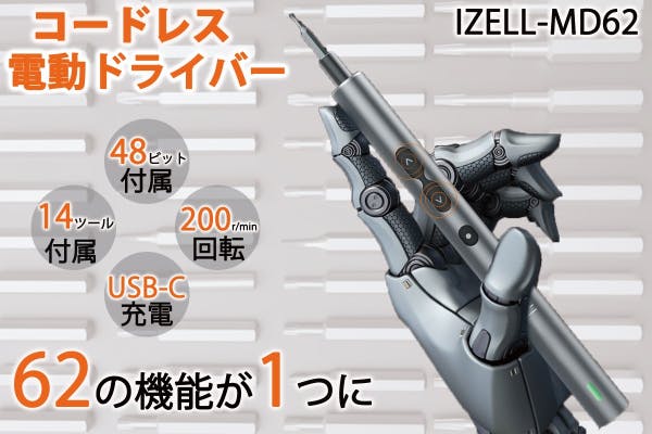 1番目のメイン画像