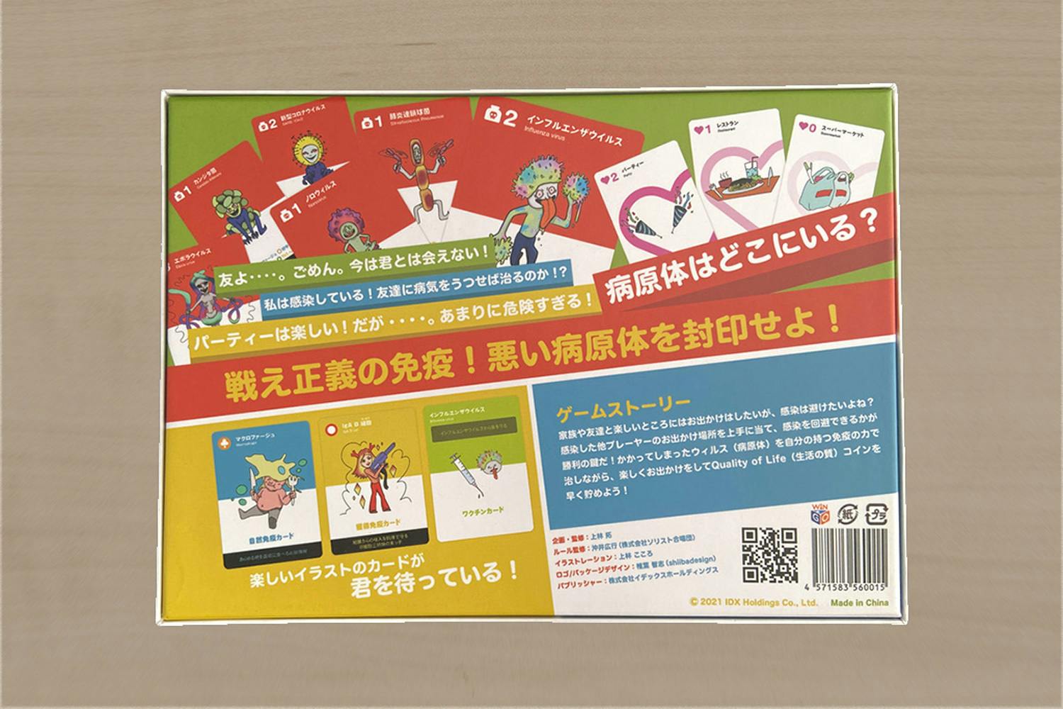 2番目のメイン画像