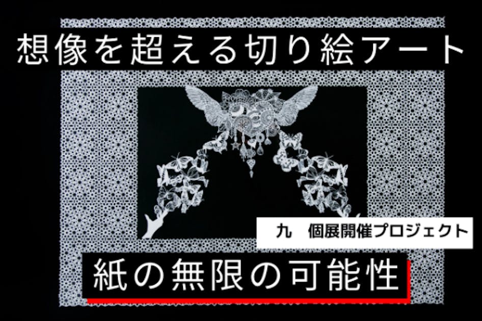 送料無料！日本唯一石板絵作品 フリー図案No.338「鷹・鷲」の切り絵 | 華色切絵 【公式サイト】
