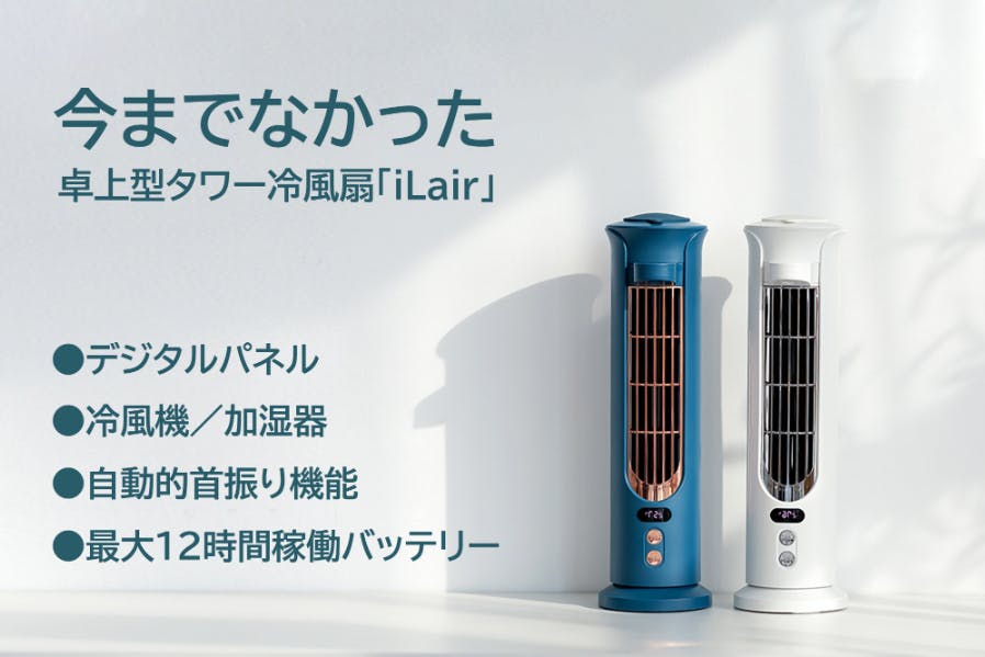 1番目のメイン画像