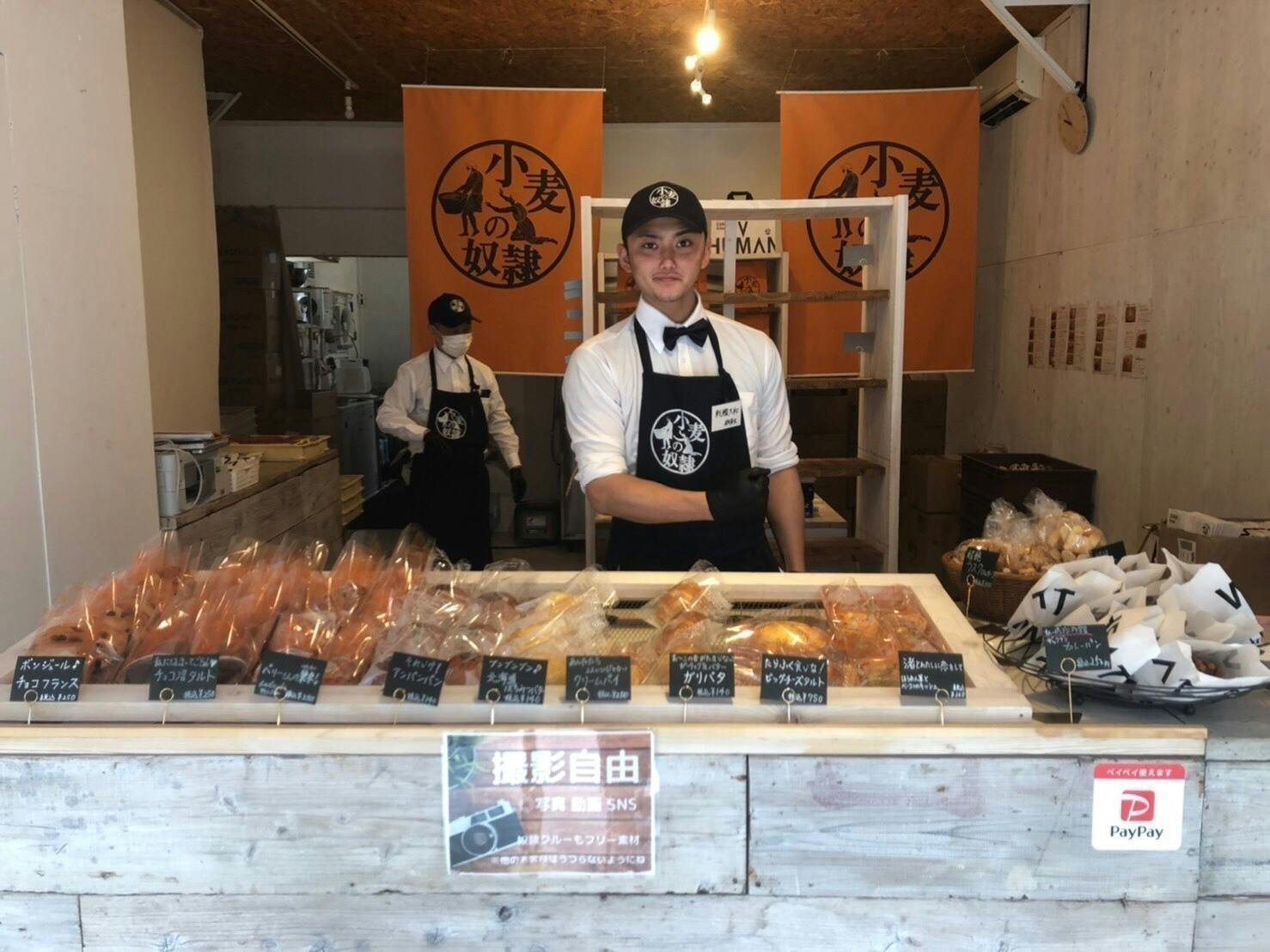 2番目のメイン画像