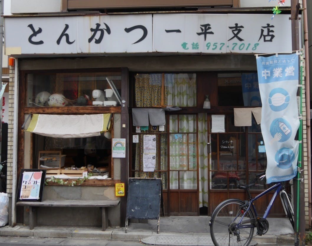 2番目のメイン画像