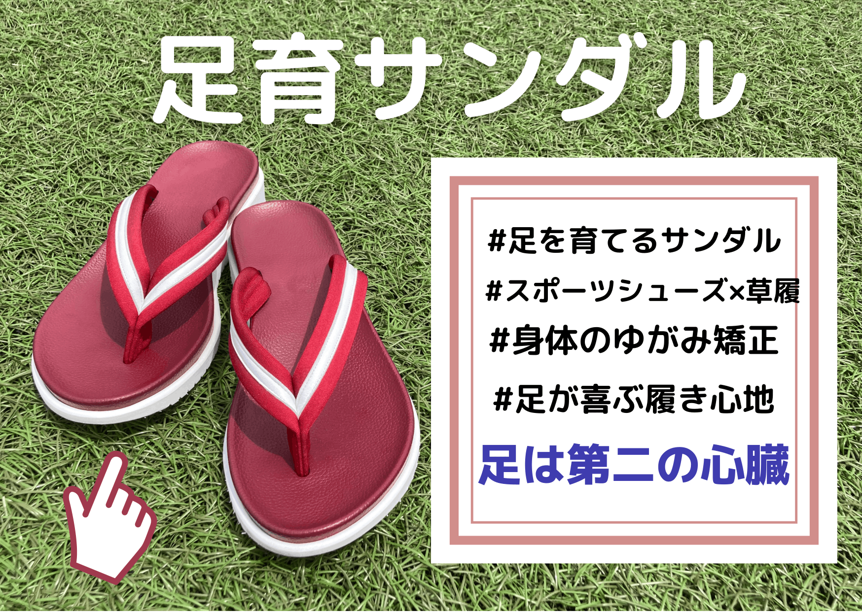 2番目のメイン画像