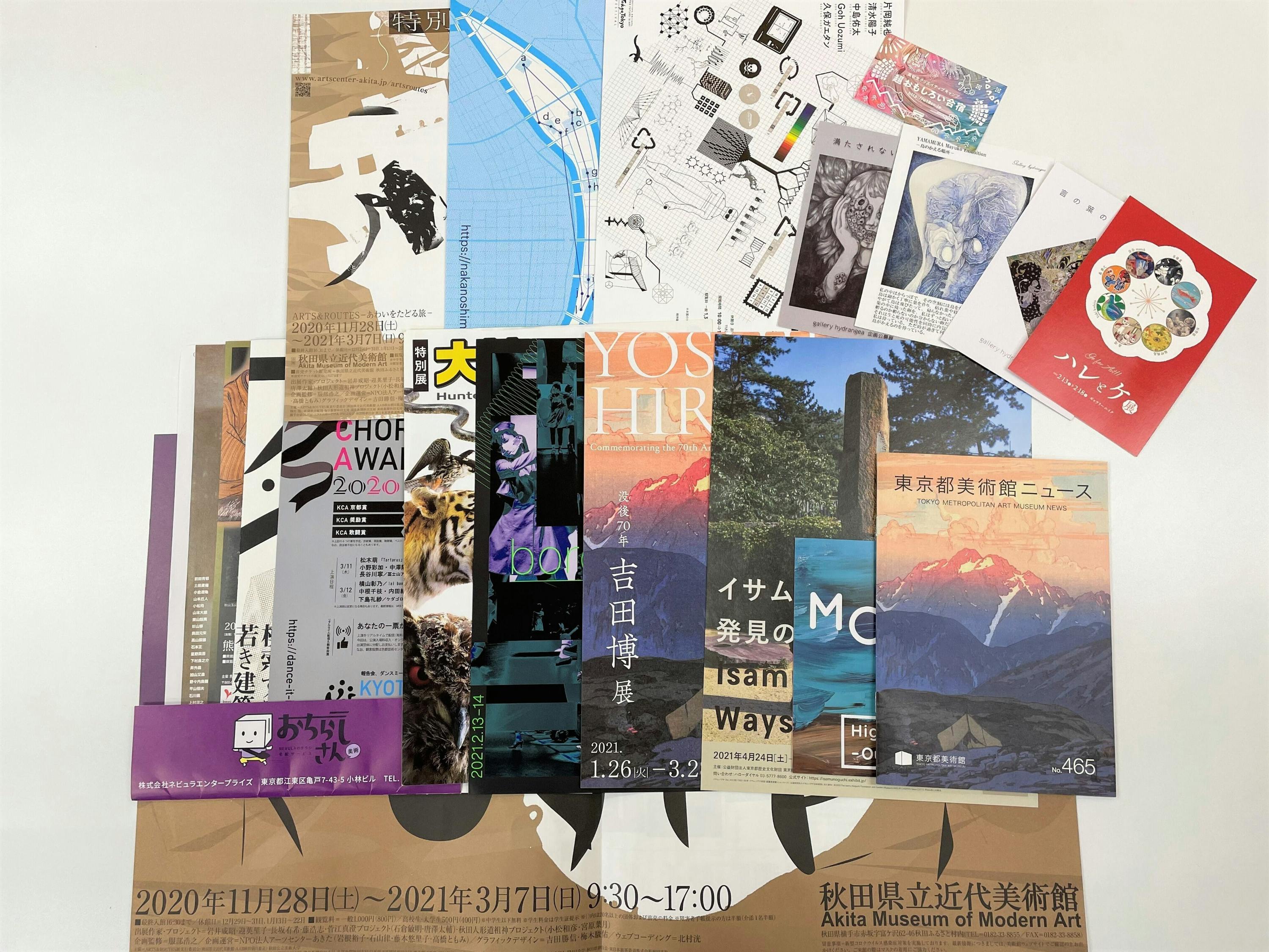 3番目のメイン画像