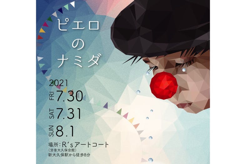 1番目のメイン画像