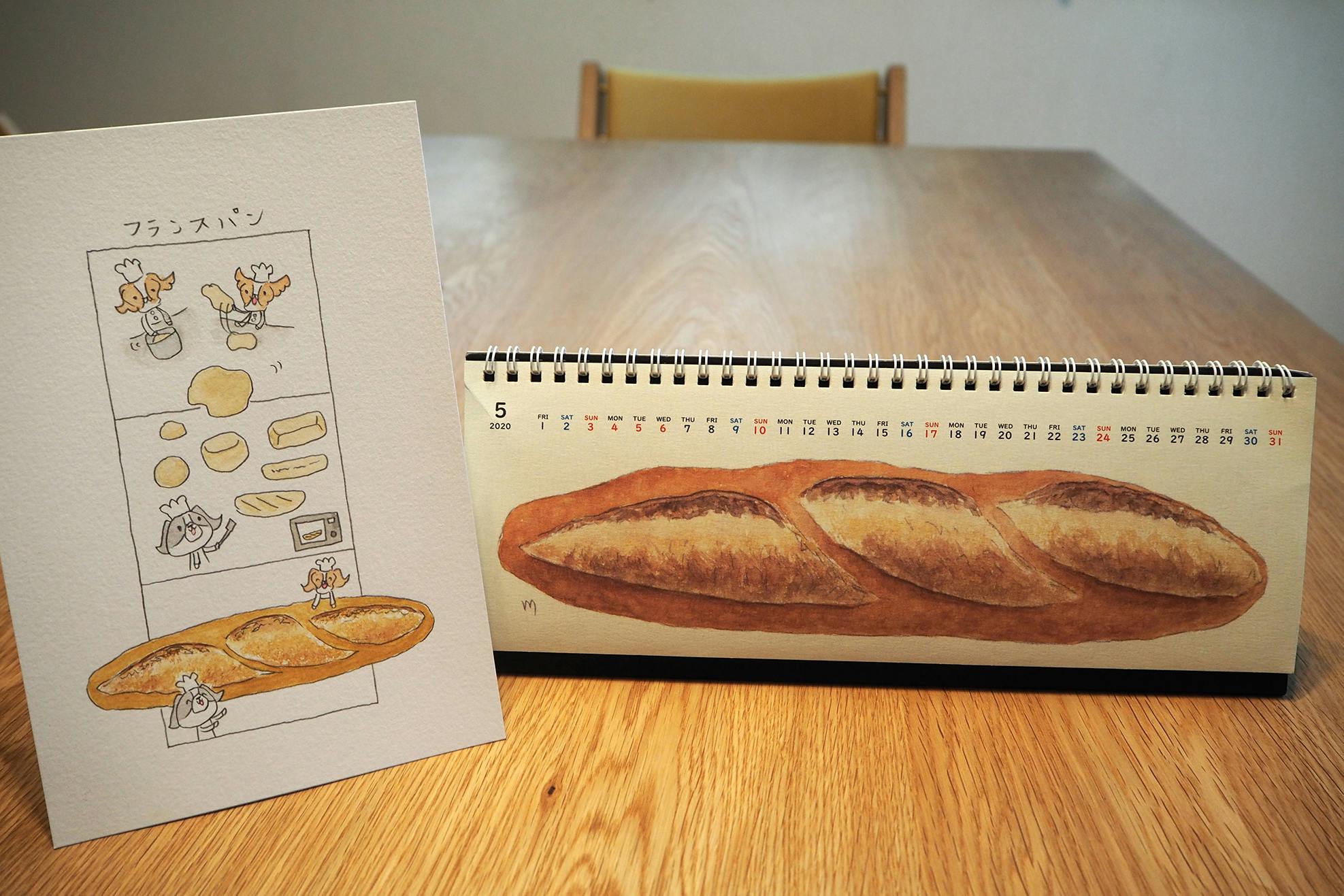 2番目のメイン画像