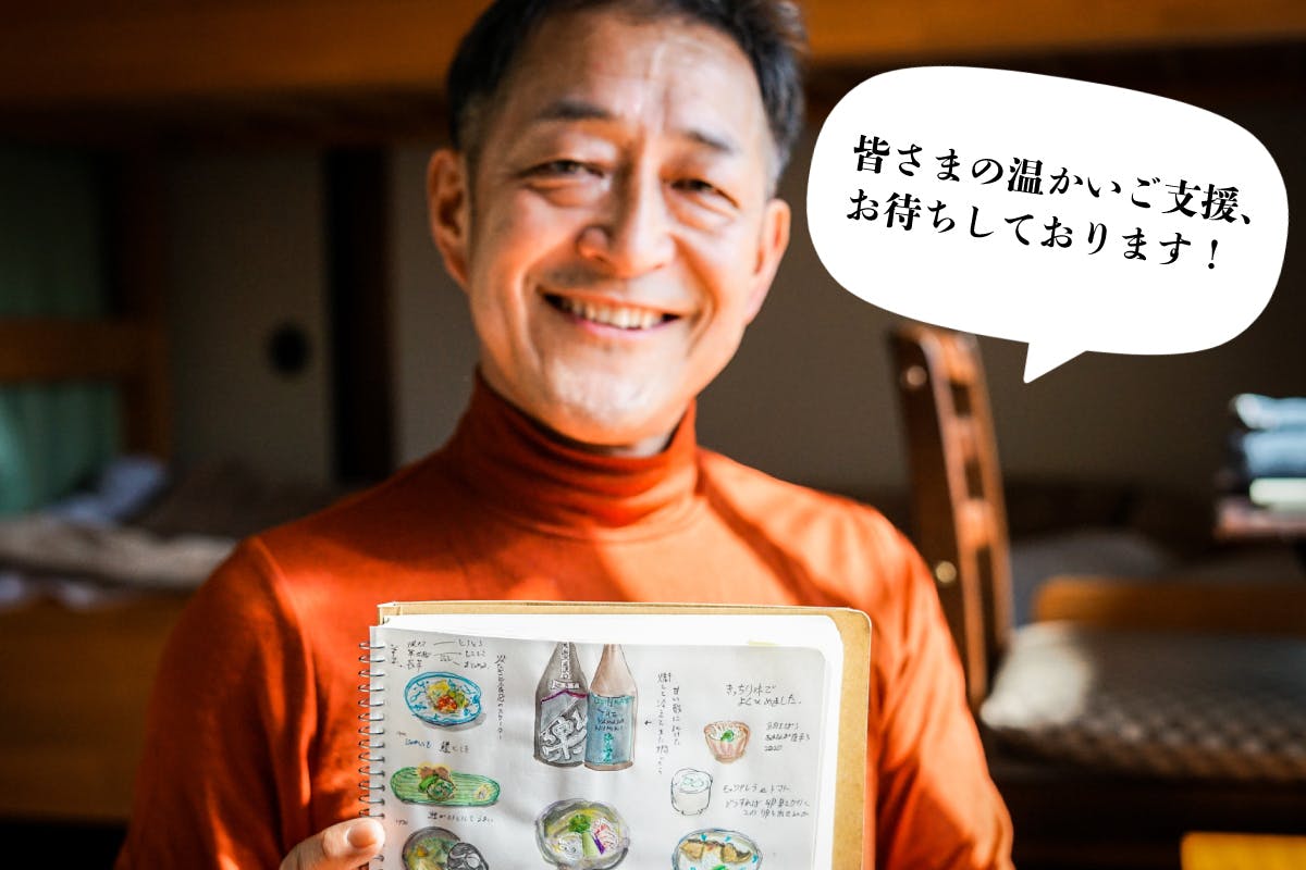 5番目のメイン画像