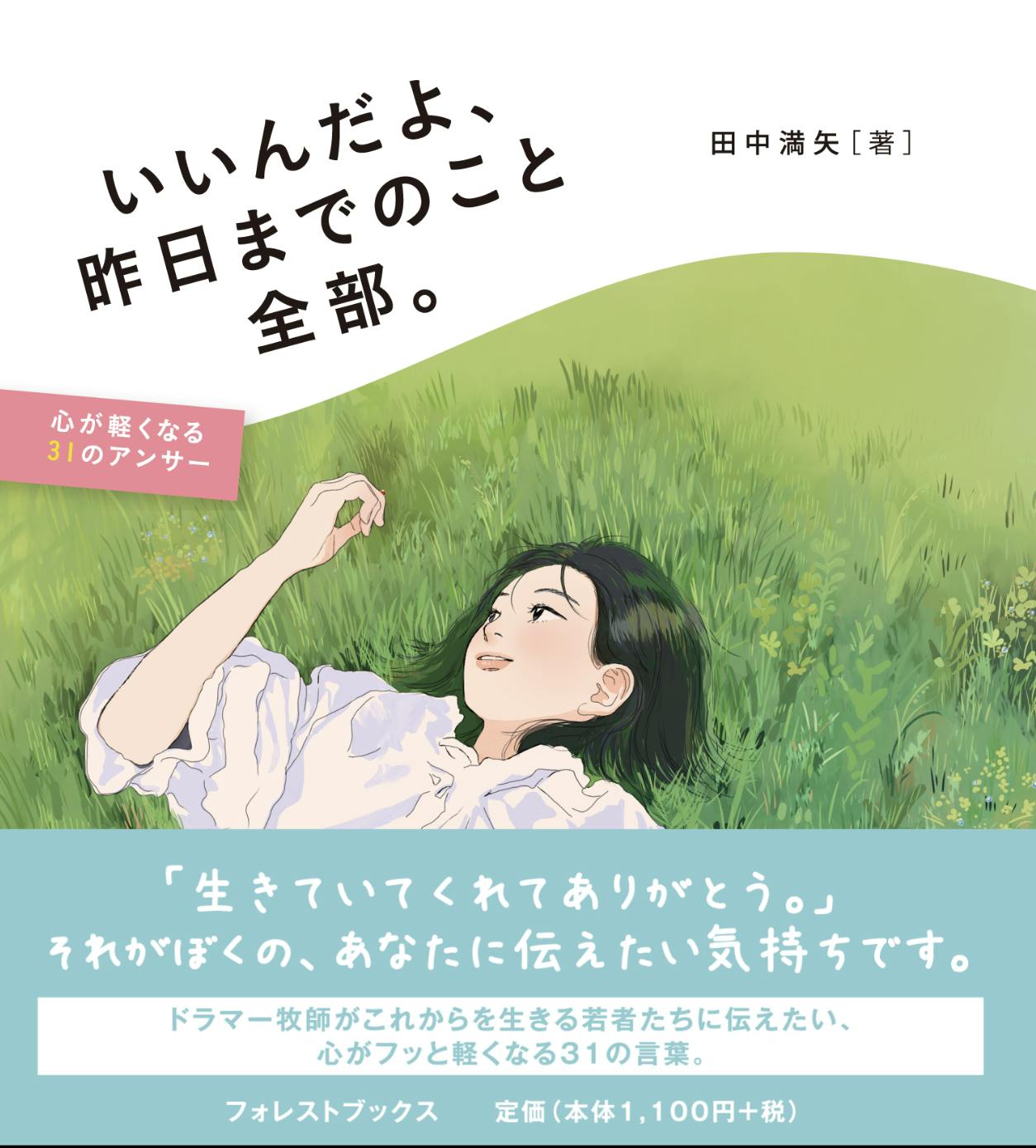 3番目のメイン画像