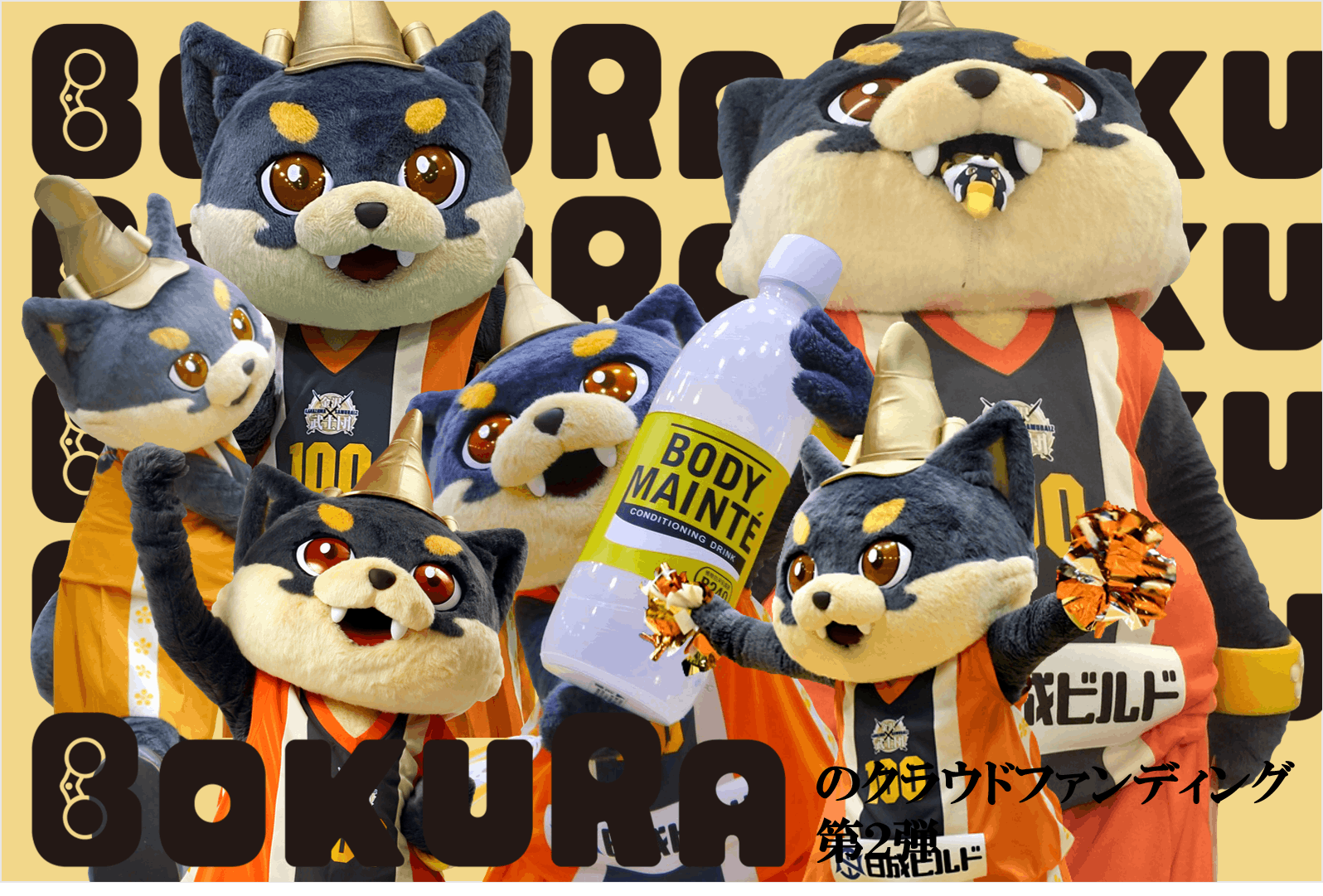 3番目のメイン画像