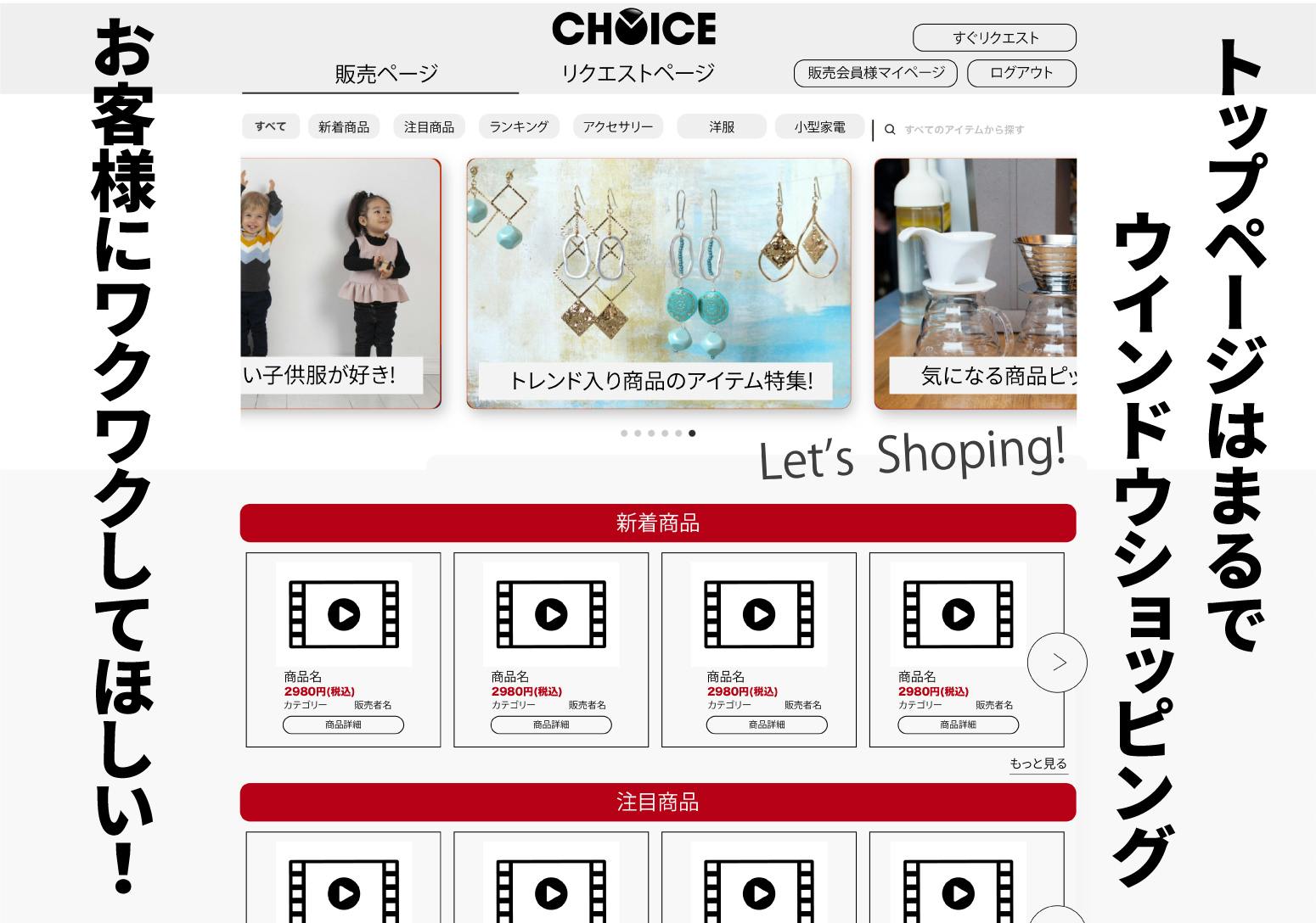 2番目のメイン画像