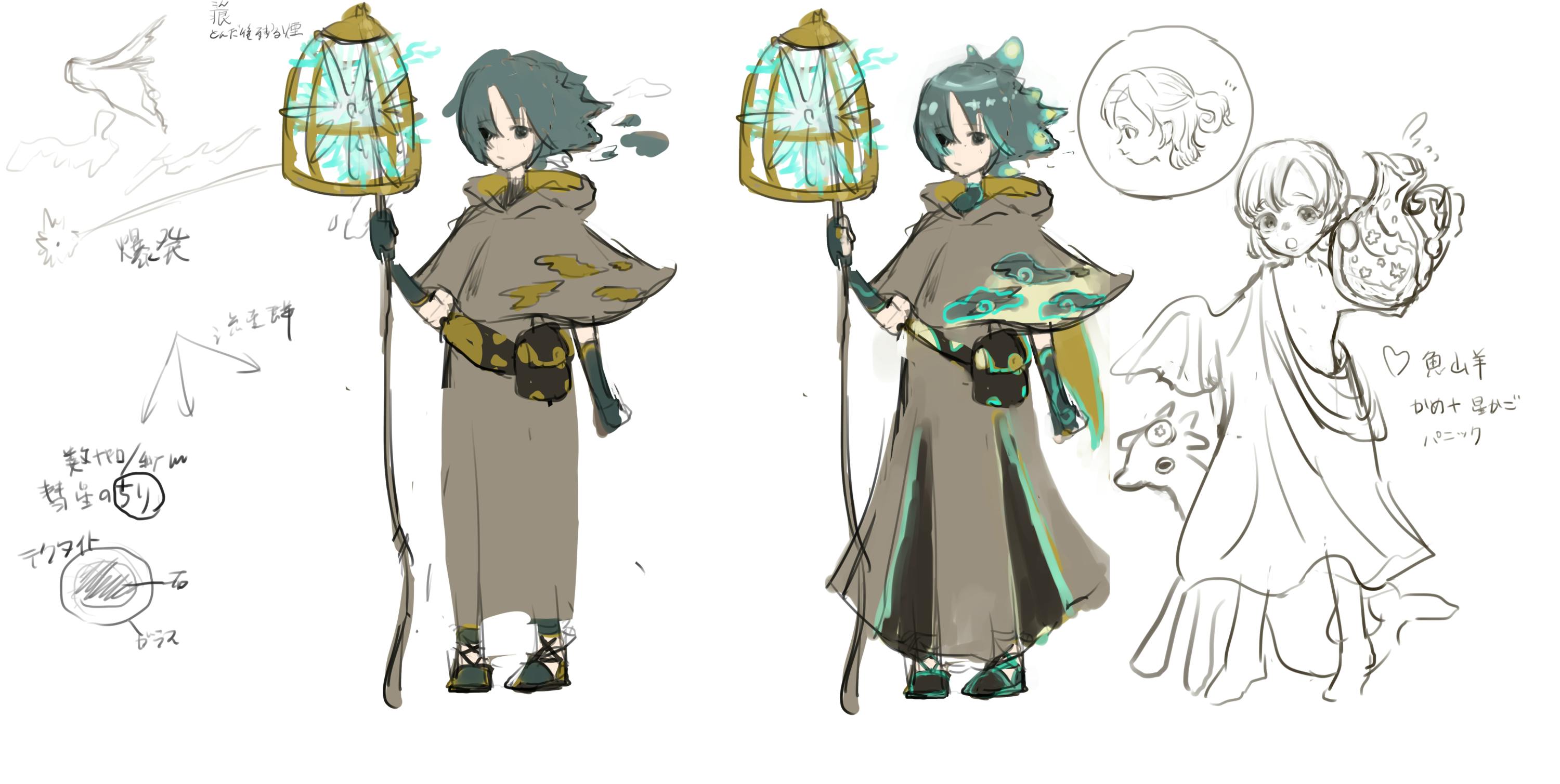 3番目のメイン画像