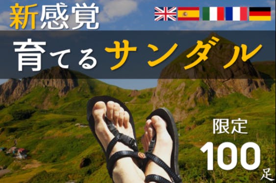 1番目のメイン画像