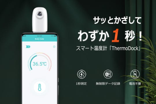 1番目のメイン画像