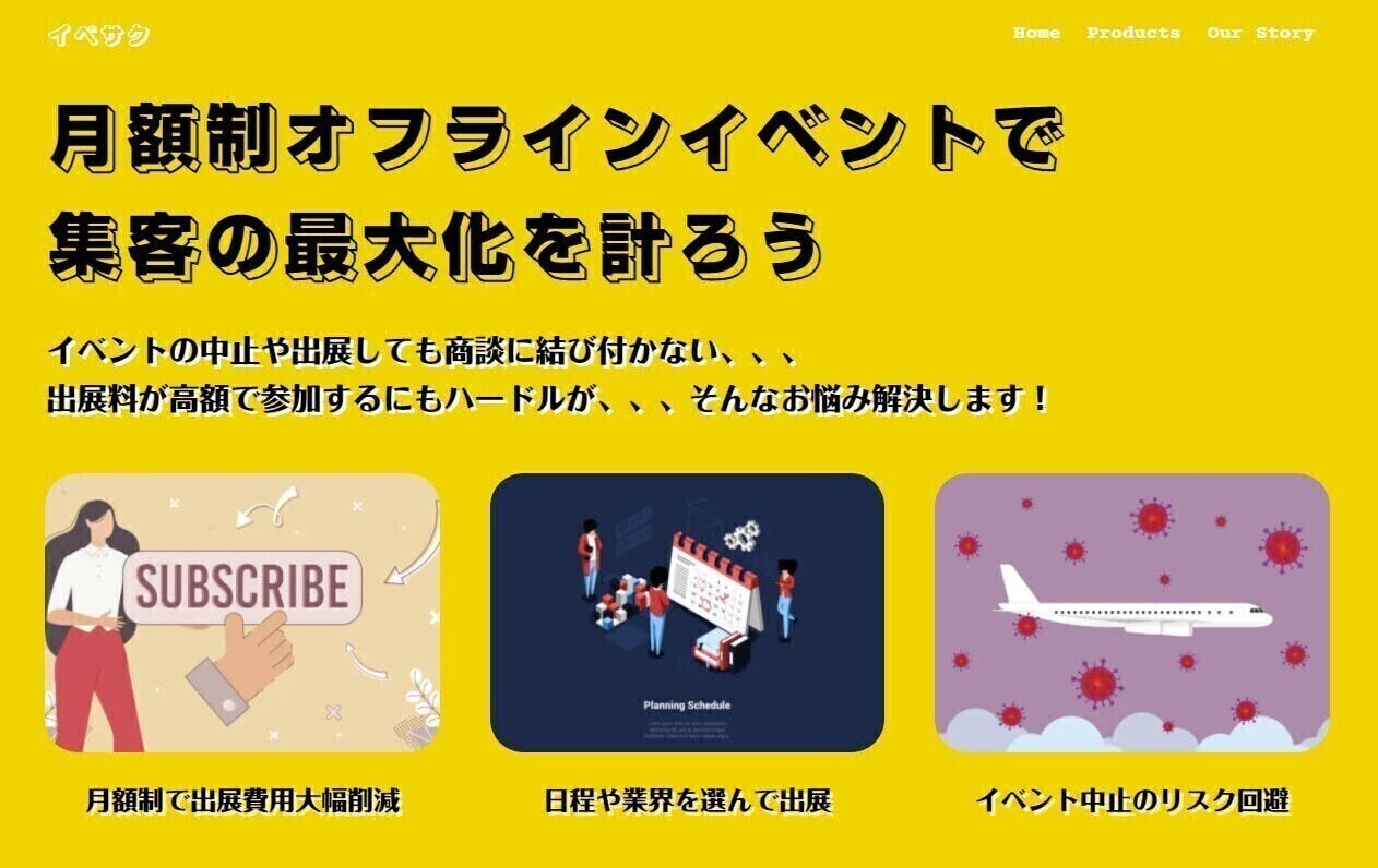 2番目のメイン画像