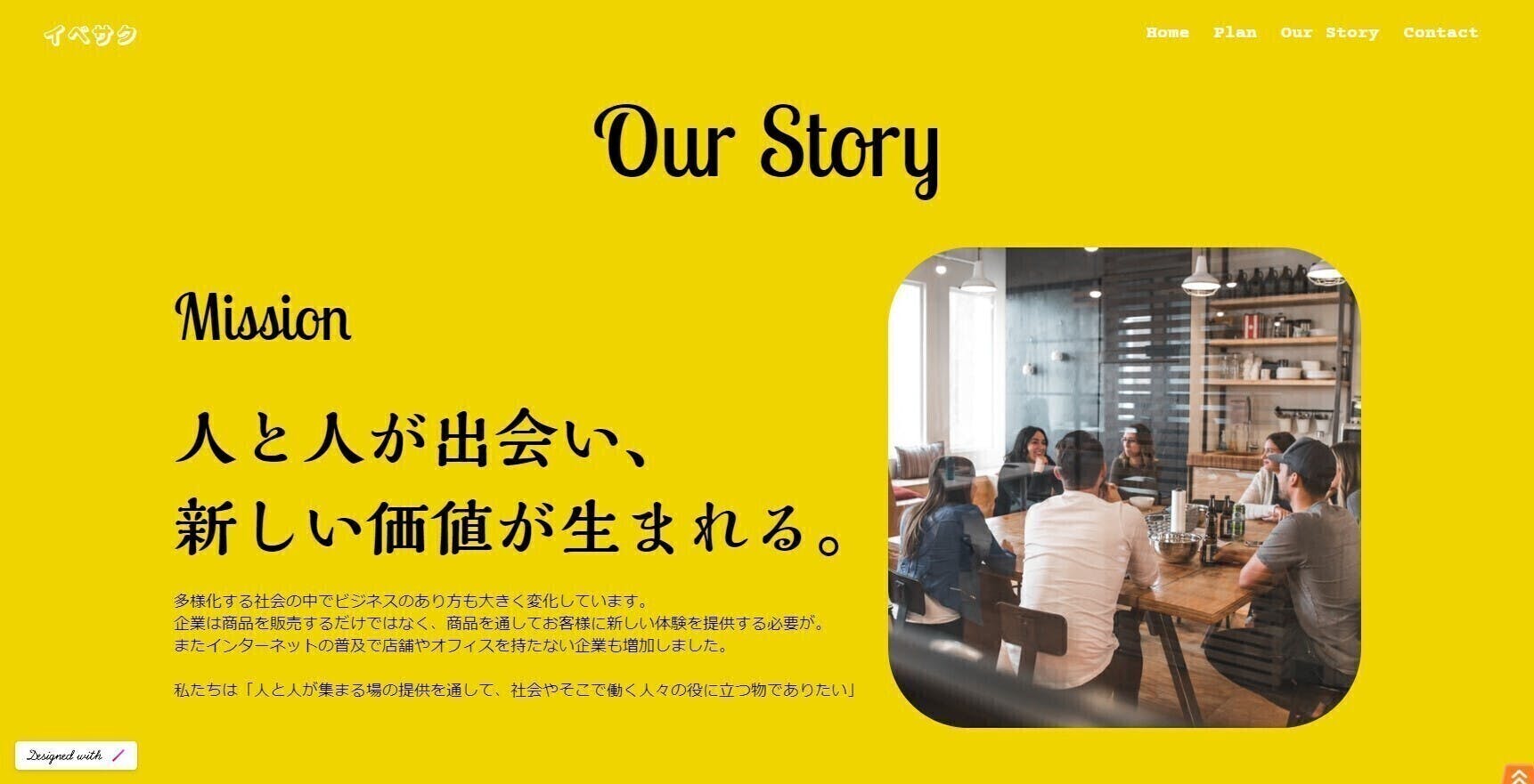 5番目のメイン画像