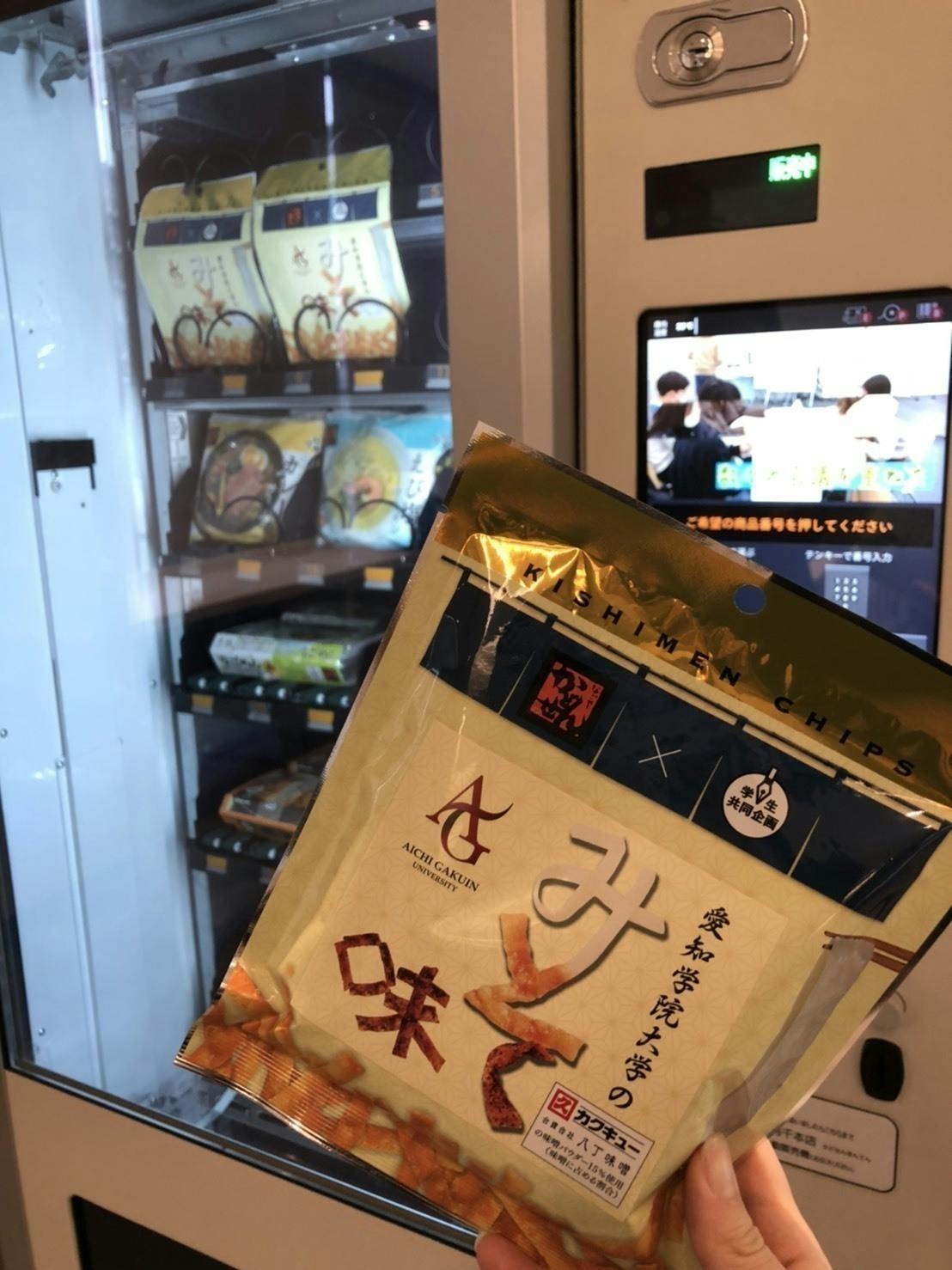 4番目のメイン画像