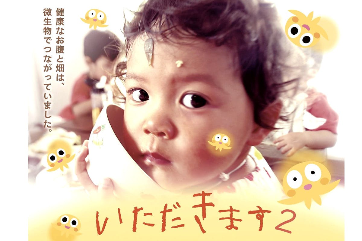 2番目のメイン画像