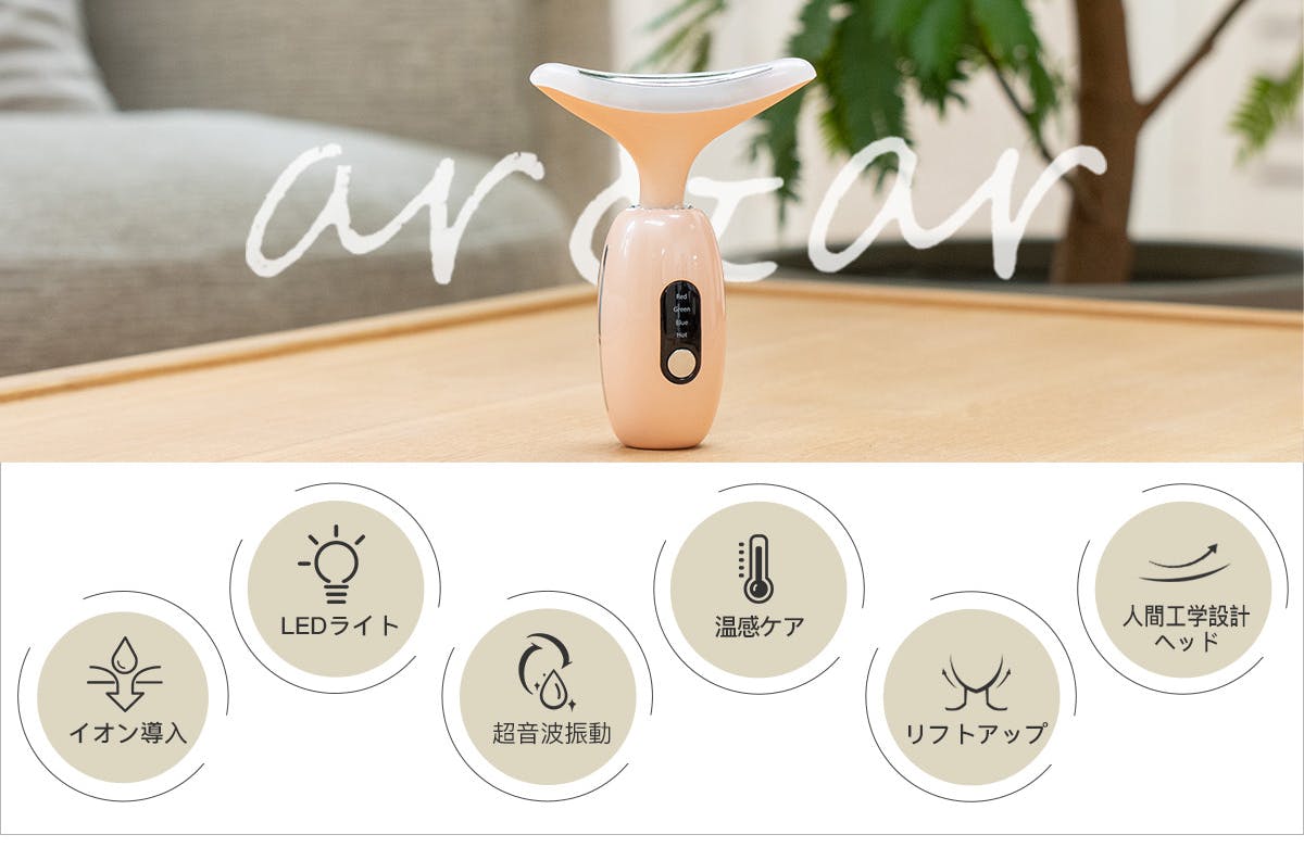 2番目のメイン画像