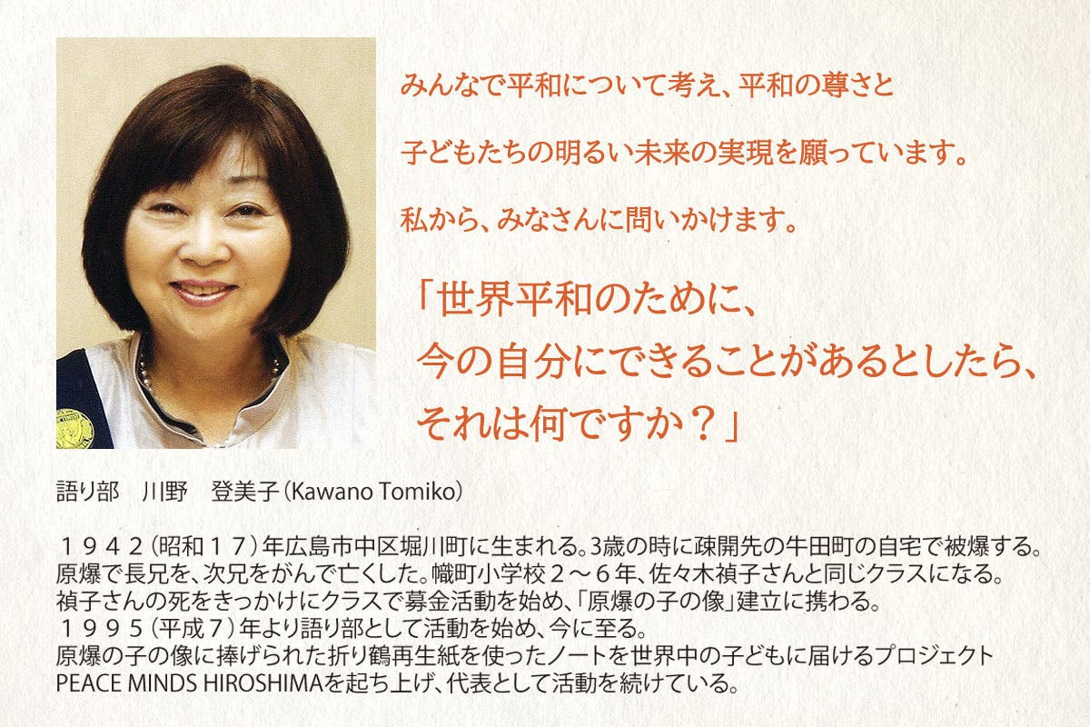 2番目のメイン画像