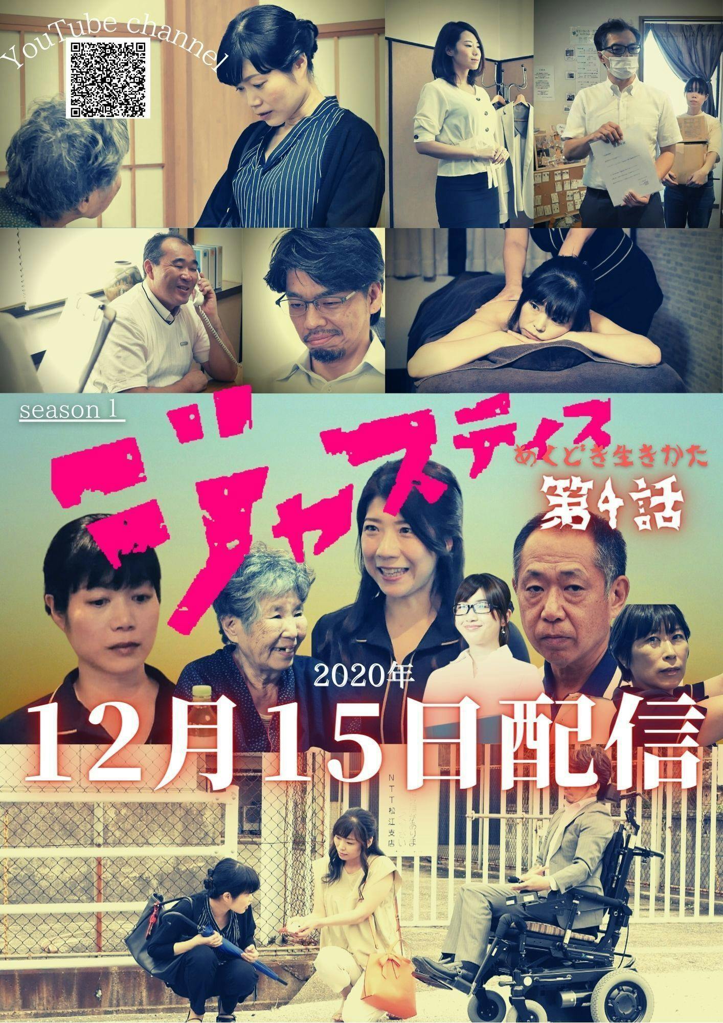 4番目のメイン画像