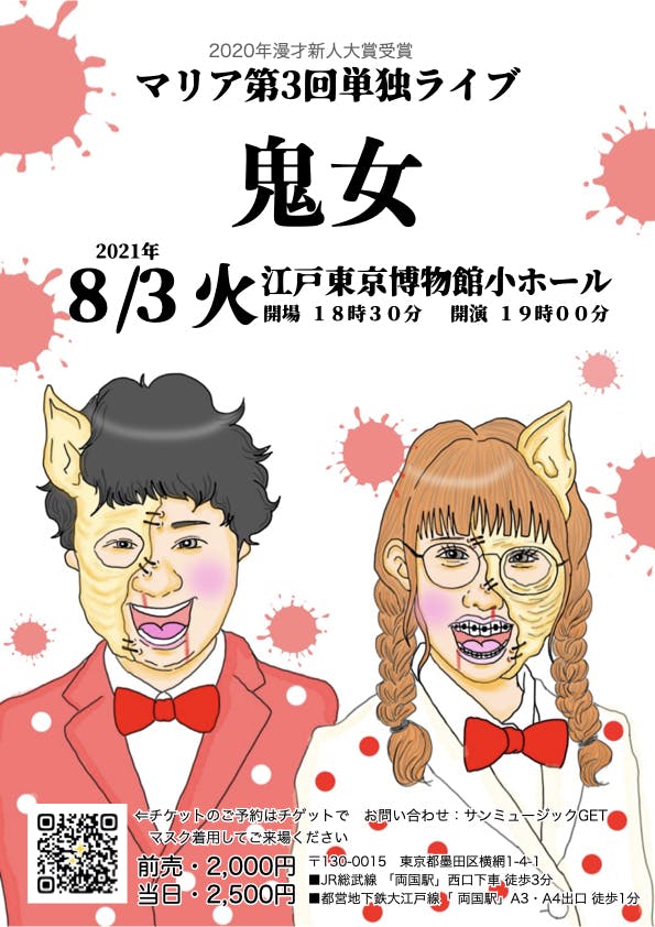 2番目のメイン画像