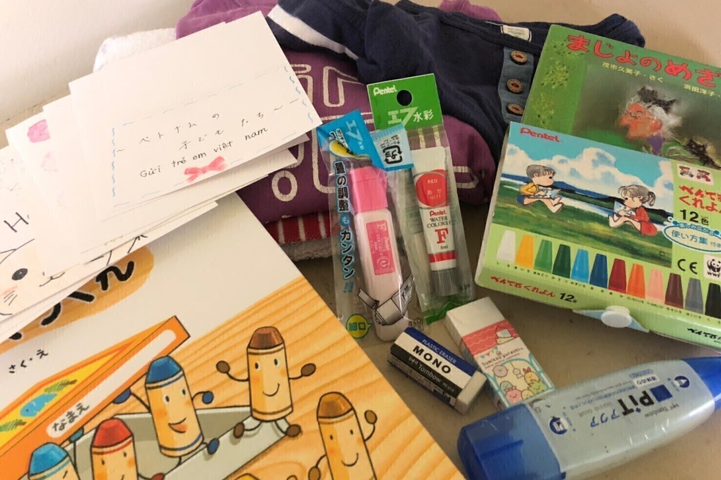 2番目のメイン画像