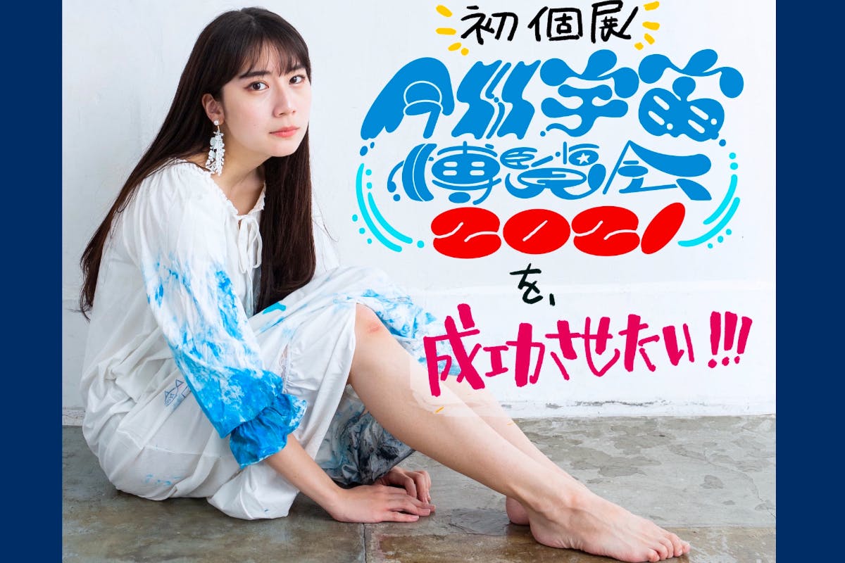 1番目のメイン画像