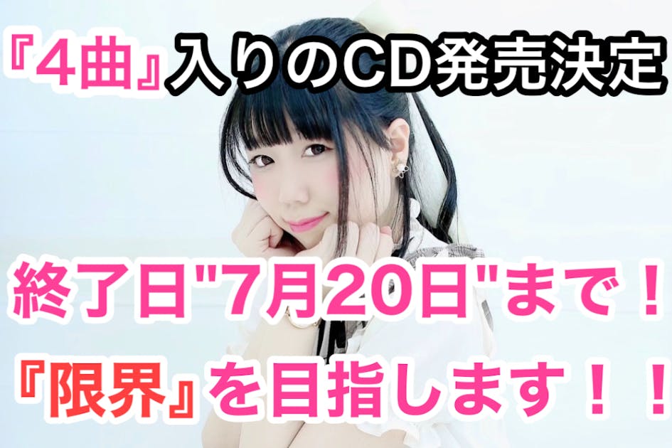 Amazon.co.jp: DANCE&CHANCE: ミュージック