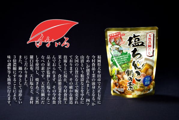 1番目のメイン画像