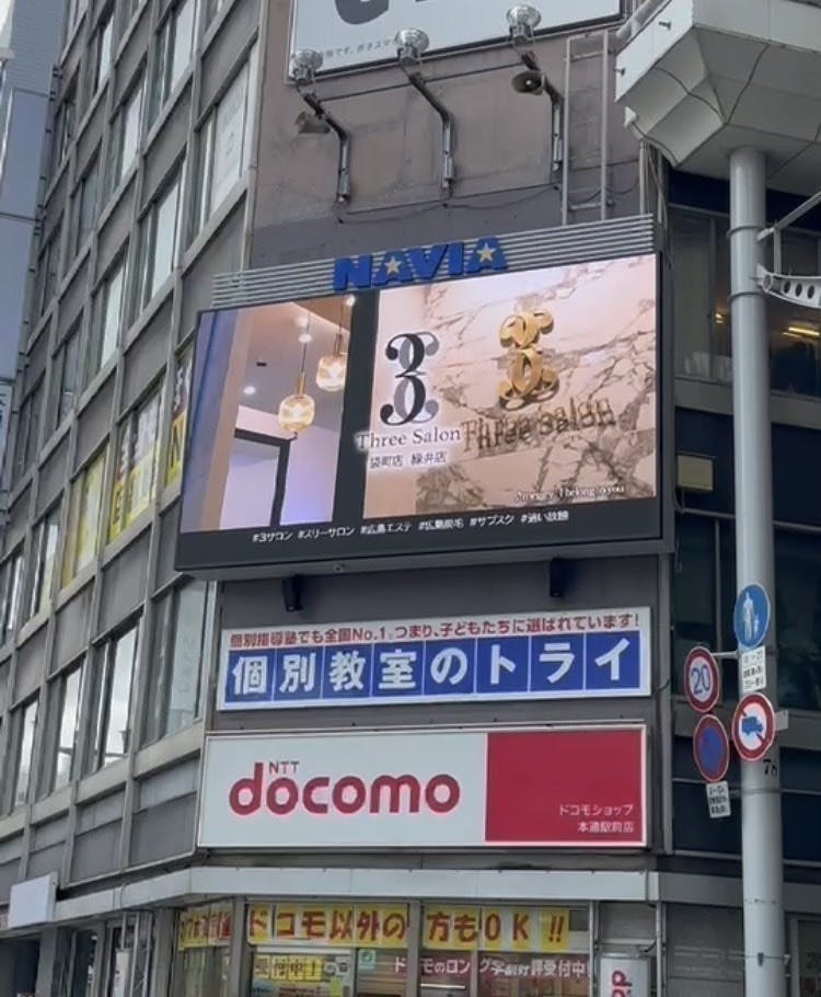 2番目のメイン画像