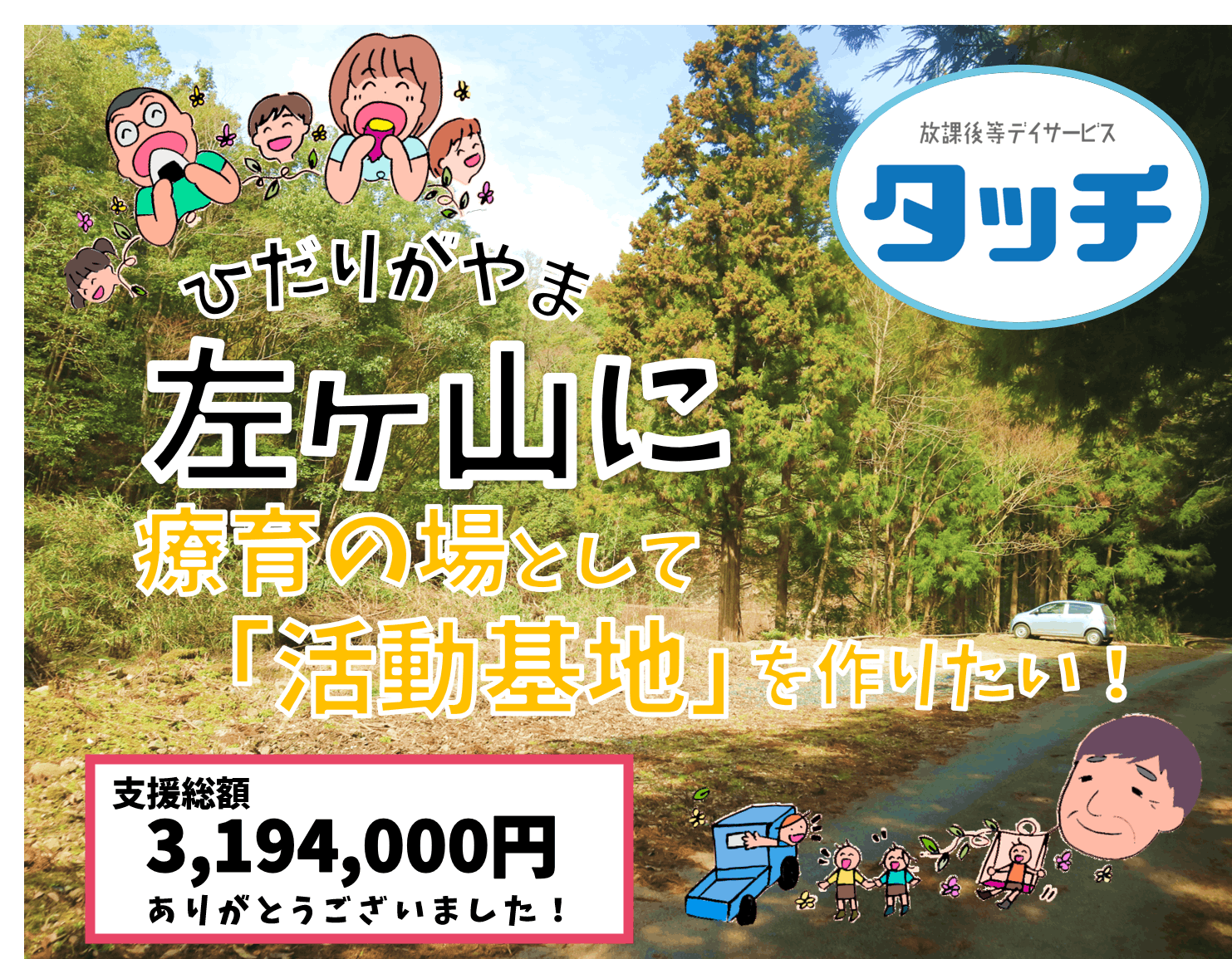 1番目のメイン画像