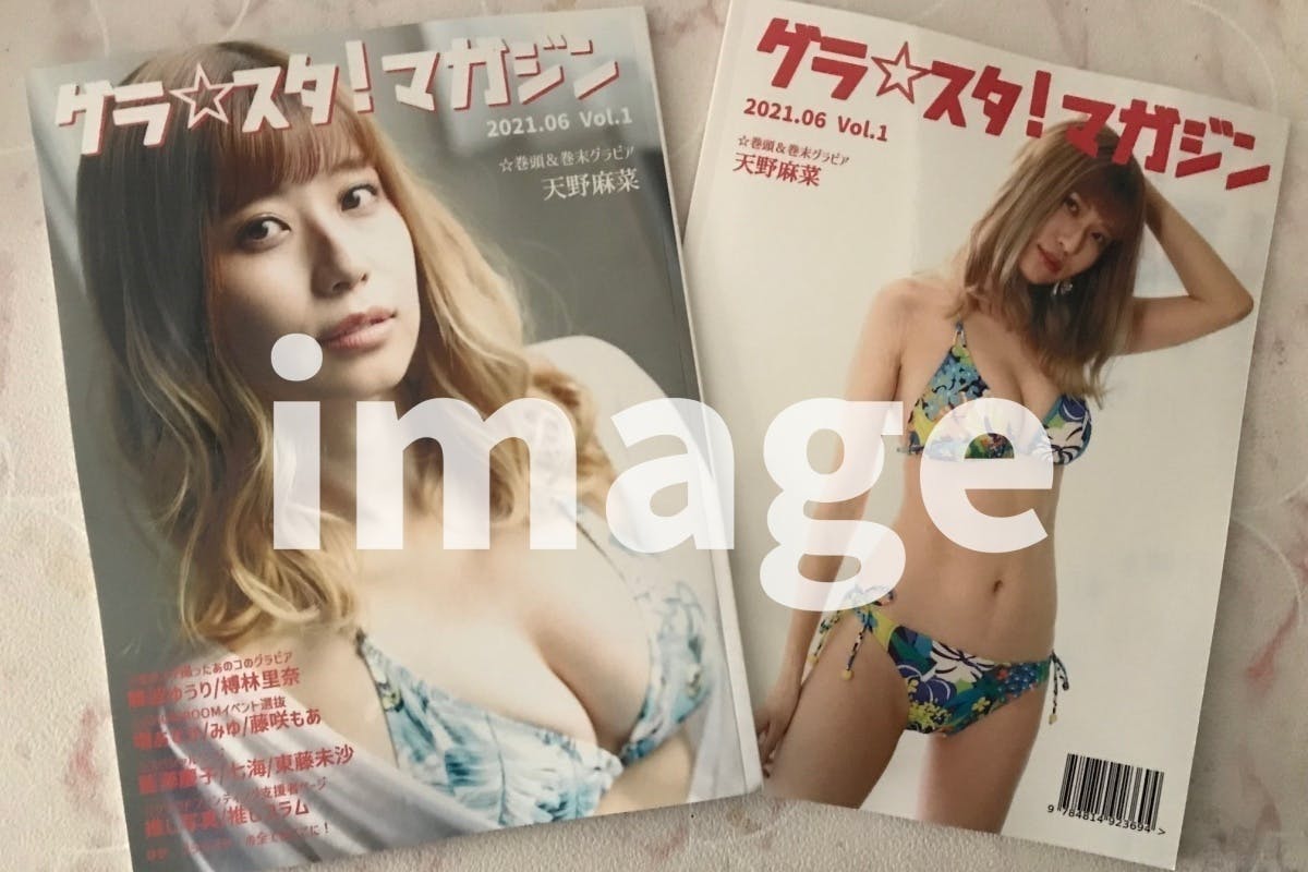 2番目のメイン画像