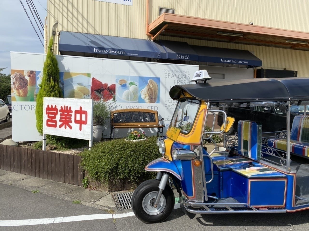 3番目のメイン画像