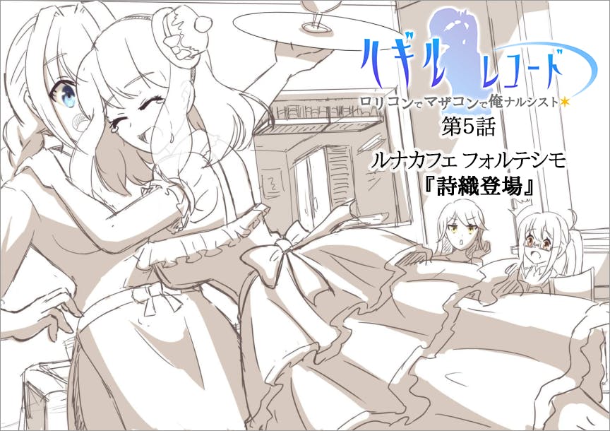 2番目のメイン画像