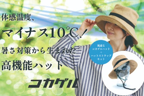 1番目のメイン画像