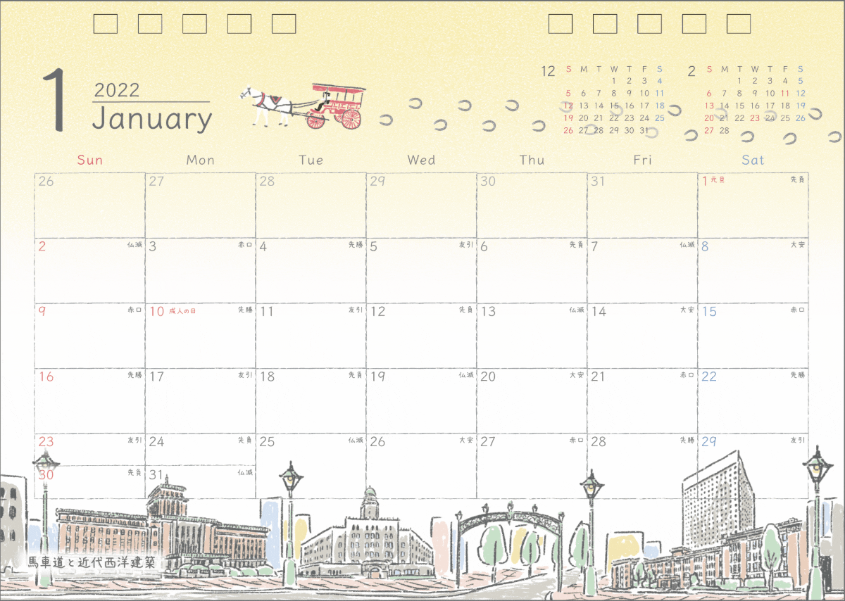 5番目のメイン画像