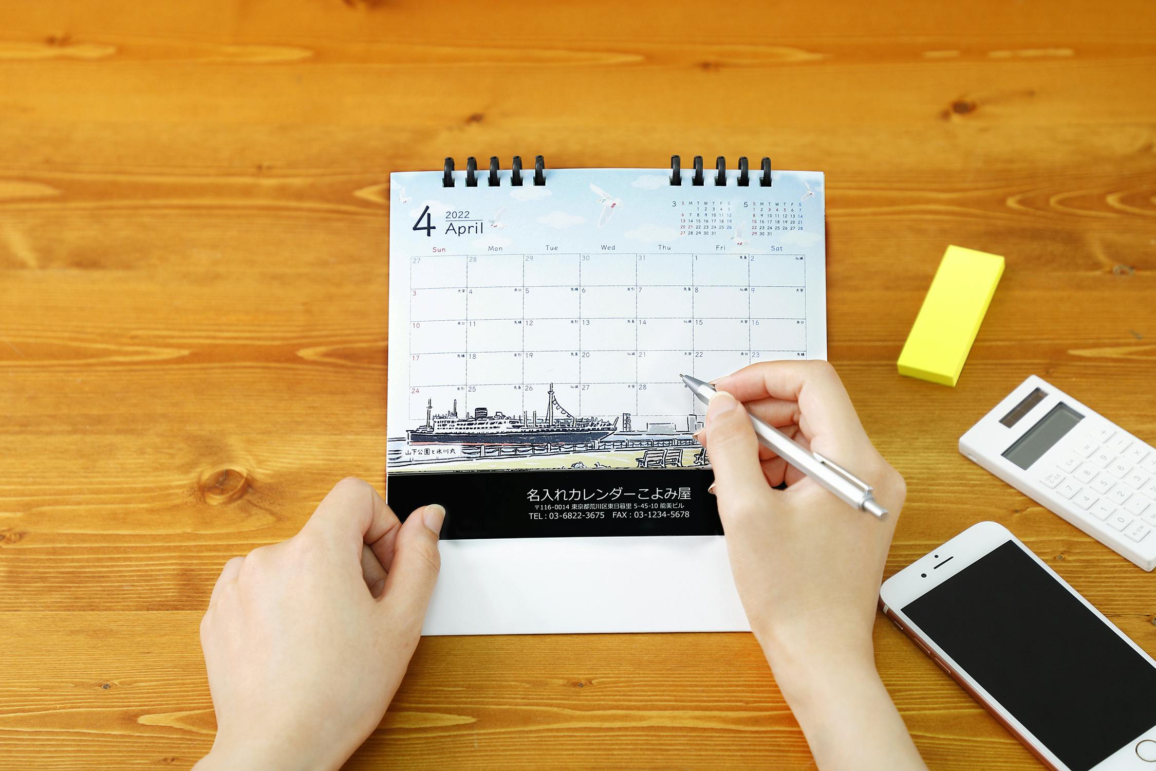 2番目のメイン画像