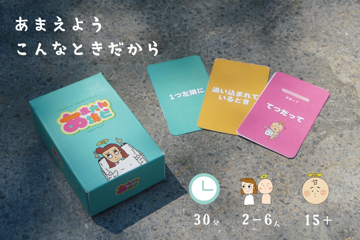 2番目のメイン画像