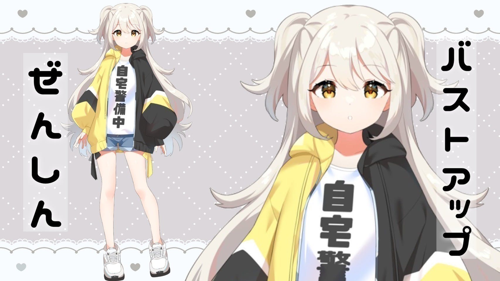 2番目のメイン画像