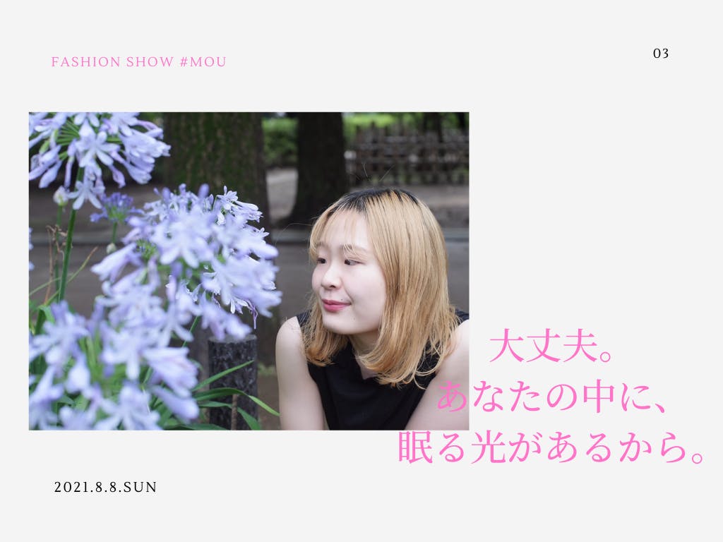 3番目のメイン画像