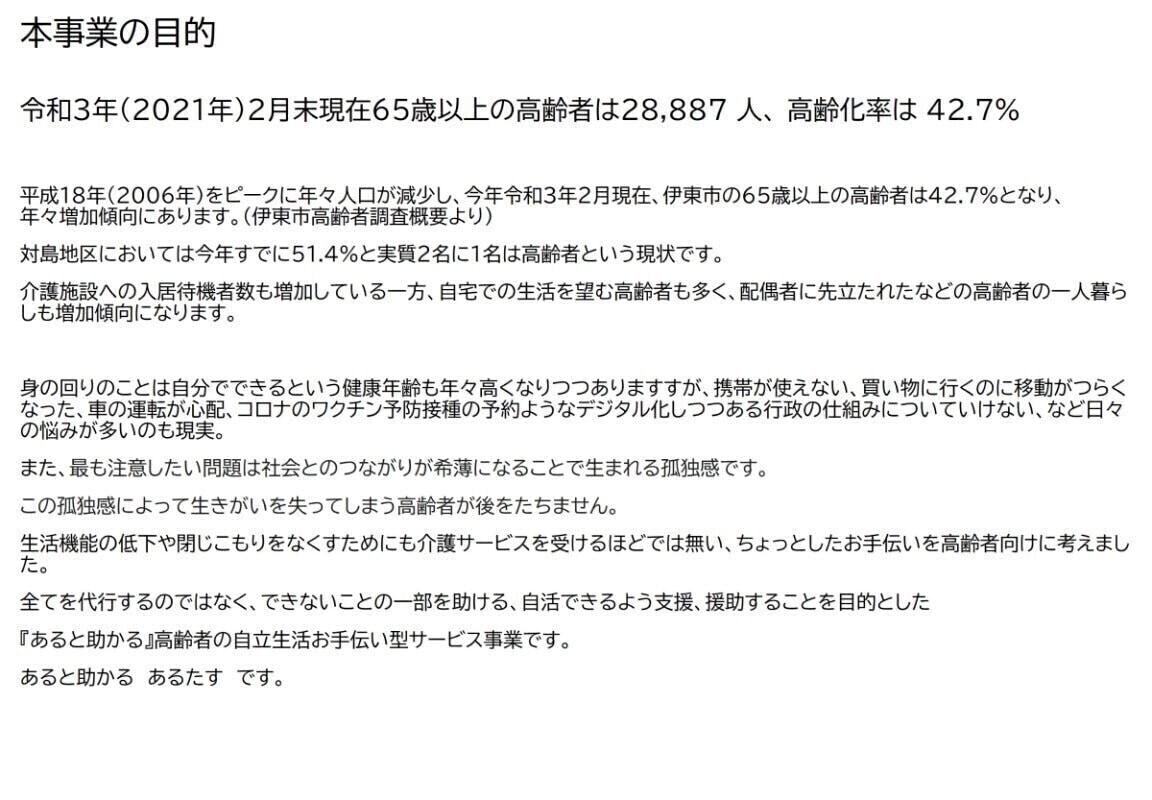 2番目のメイン画像