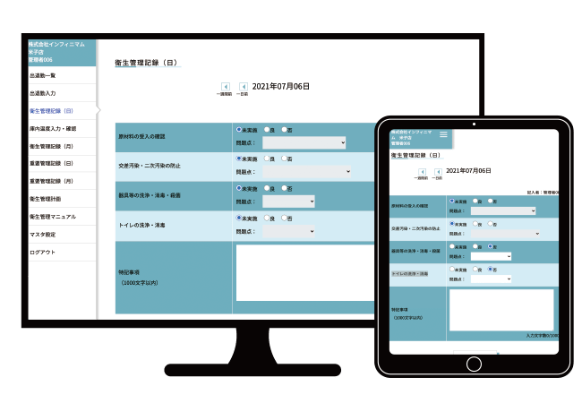 5番目のメイン画像